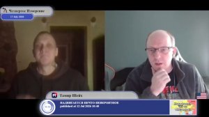 Народ является источником власти...