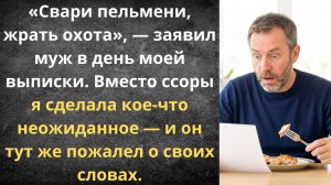 Больная жена мужу не нужна | Истории из жизни