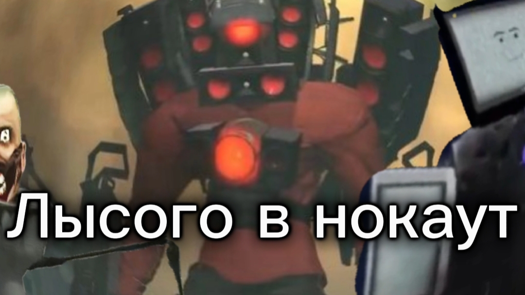 РАЗБОР НА ФАНМЕЙД... 1 часть. смотреть онлайн