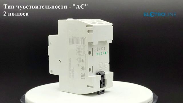 EATON PF6-25/2/03 Устр-во защитного отключения - арт 286494