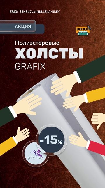 Холсты для печати смотреть онлайн