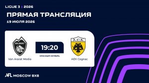 AFL26. Ligue 3. Day 9. Van Ararat Media - АЕК Cognac