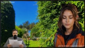 ОЛИГАРХ сбил СИРОТУ-УБОРЩИЦУ на дороге. Ожидая СКОРУЮ, он предложил стать его НЕВЕСТОЙ на вечер