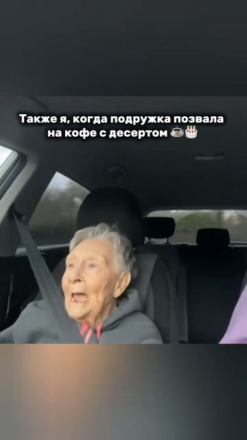 Отмечай свою бести☺️♥️  #кофе #кофейня #бариста #еда
