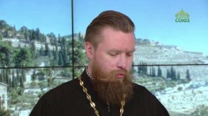 Читаем Апостол. 21 июля 2026