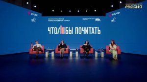 Зумеры и древние мифы: почему фолк-фэнтези стало трендом