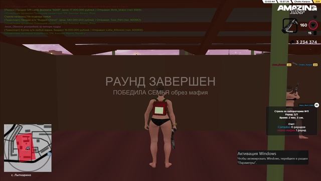 2026-07-13 21-04-54 - Trim смотреть онлайн