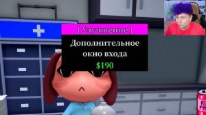 А может ПРИБИТЬ ГАДА?работаю в БОЛЬНИЦЕ с АНОМАЛИЯМИ В РОБЛОКС (милс кел)
