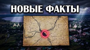 Забытая катастрофа 17 - 19 веков.  Новые, неоспоримые доказательства!