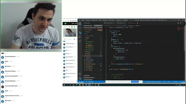 vue-6-2 смотреть онлайн