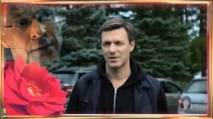 Мне без тебя не нужен этот день.