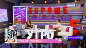 Светлана Катунина: работать в краснодарском музее Фелицына — это честь