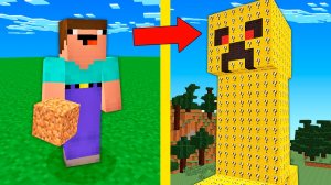 НУБ ПРОТИВ КРИПЕР ИЗ ЛАКИ БЛОКОВ В МАЙНКРАФТ ! ТРОЛЛИНГ НУБА В MINECRAFT