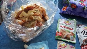 18. Мой день 17.07