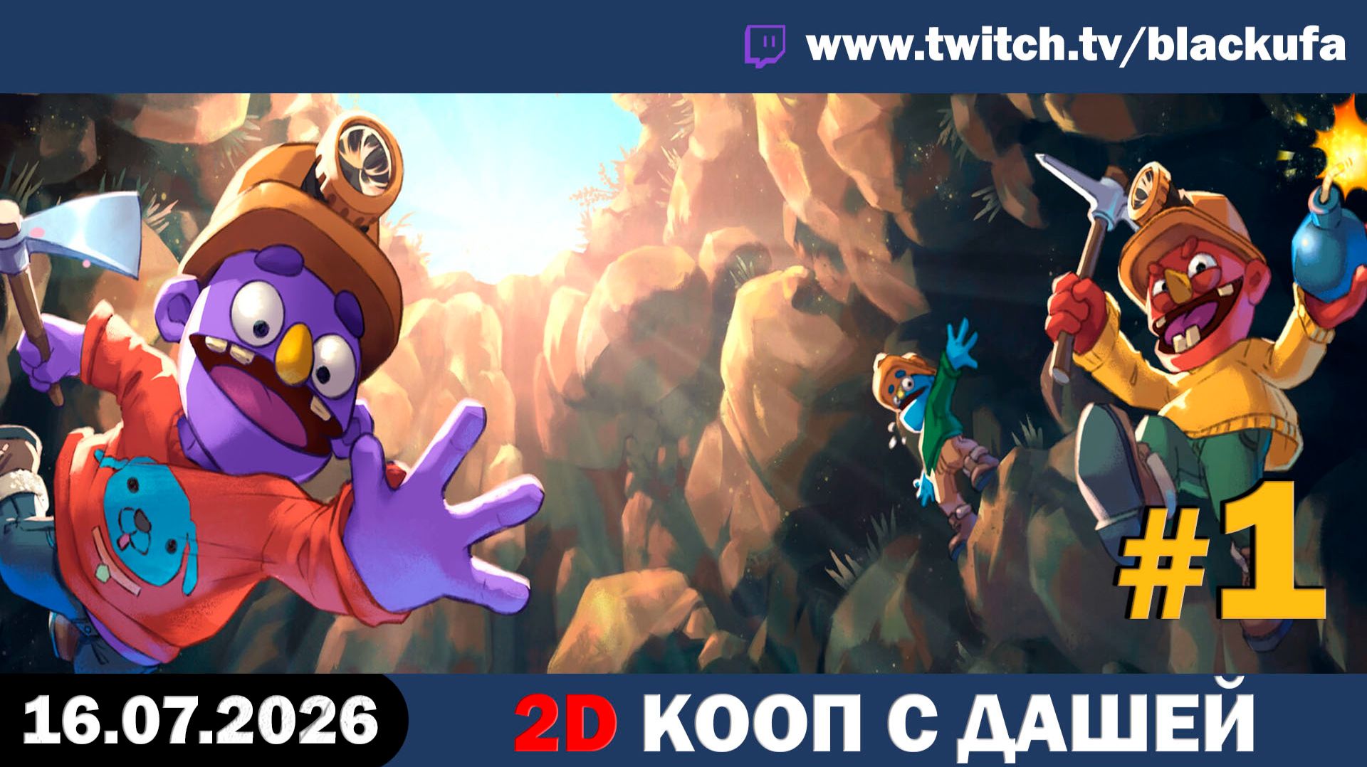 👾 КУЧА ИНДИ-НОВИНОК! Артур Оценивает Разные Игры: Chopping Trees / #1 [16.07.26] смотреть онлайн
