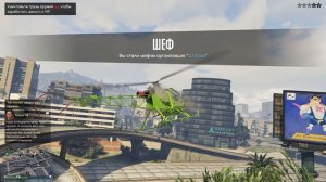 Cluckin Bell в GTA Online Золотой Петушок на авто