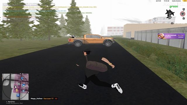 Pc 2026.07.17 - 22.11.43.03 смотреть онлайн