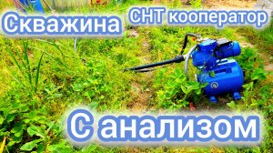 Нашли воду там где ее нет