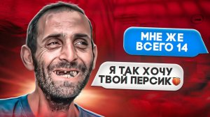 [marazm] ВЫЧИСЛИЛ ПЕД0ФАЙЛА