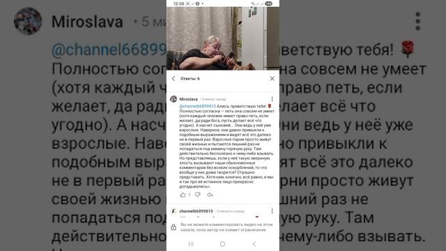 🔴НАС БЬЮТ МЫ ЛЕТАЕМ‼️🔴А.ПУГАЧЕВА‼️🔴 ОТВЕТКА НА КОММЕНТАРИИ‼️✅️ МУЗЫКАЛЬНАЯ ПАУЗА‼️