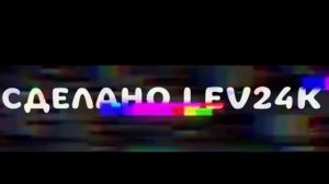 МОЁ ИНТРО 1.0. Оцените ?/10