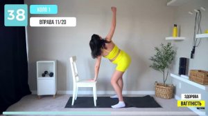 РАСТЯЖКА для спины Здоровая Беременность TGym