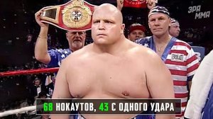 Эрик Эш «Баттербин»: 200 кг Живой Мощи с Убийственным Ударом