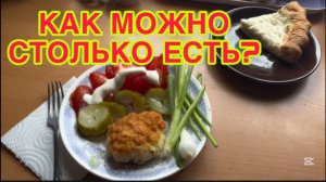 15/7 26  НАЖАРИЛА РЫБНЫХ КОТЛЕТ. РЮМКИ НЕ ХВАТАЕТ. ЖИВЁМ ОТДЕЛЬНО. РАЗВОД И ДЕВИЧЬЯ ФАМИЛИЯ.