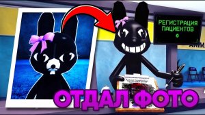 😱Отдал ФОТО РАТИНЫ СТАЛКЕРУ в БОЛЬНИЦЕ ДЛЯ ЖИВОТНЫХ в РОБЛОКС (Animal Hospital Roblox)