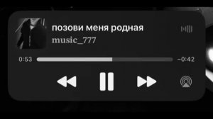 #ЛАЩИ МУЗ #АШУНЭН НАРОТ ПАЗАВИ МЕНЯ РОДНАЯ ✅🫀