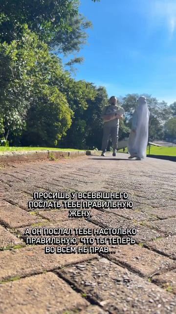 Делайте дуа обдуманно 😄