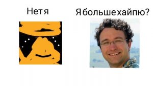 эдит мисчай (делал ево подпищик)