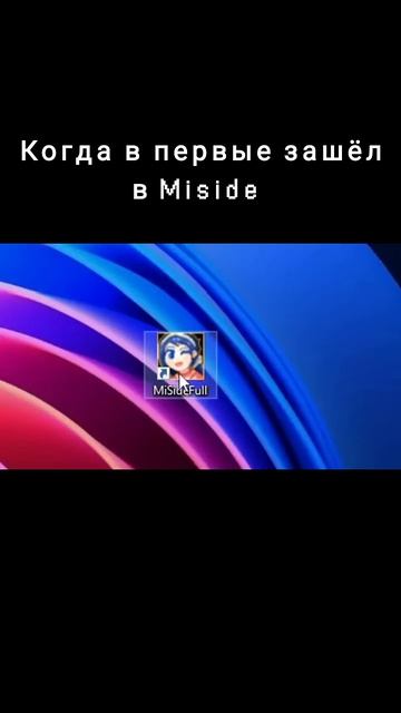 Короткие видео
