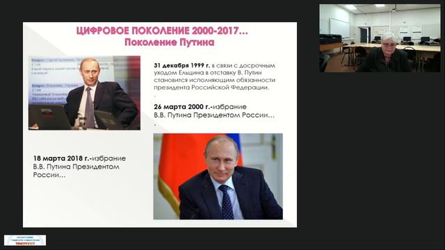 17.06.2026 Актуальные вопросы преподавания дисциплин предметно-методического модуля по профилю Начал