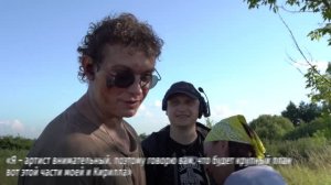 «Белгородская рапсодия». Съёмки ключевого эпизода  с Никитой Кологривым и Кириллом Кузнецовым