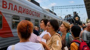 Первый поезд до китайского Суйфэньхэ отправился из Владивостока