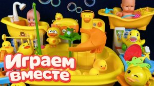 Играем в игрушки вместе 💦 Водные горки 💦 Играем с игрушками в воде ! Видео для детей ч.8