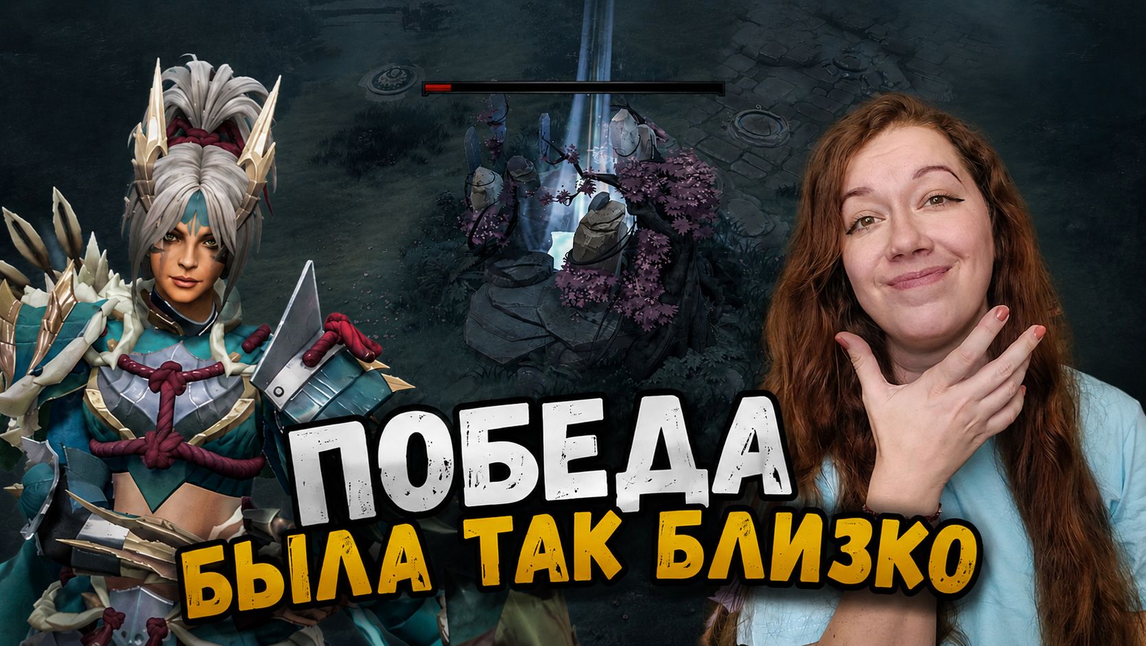 ВЕСЕЛЫЙ СЛИВ ПОЛУЧИЛСЯ Windranger 7.41 ► Dota 2 смотреть онлайн