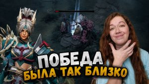 ВЕСЕЛЫЙ СЛИВ ПОЛУЧИЛСЯ Windranger 7.41 ► Dota 2