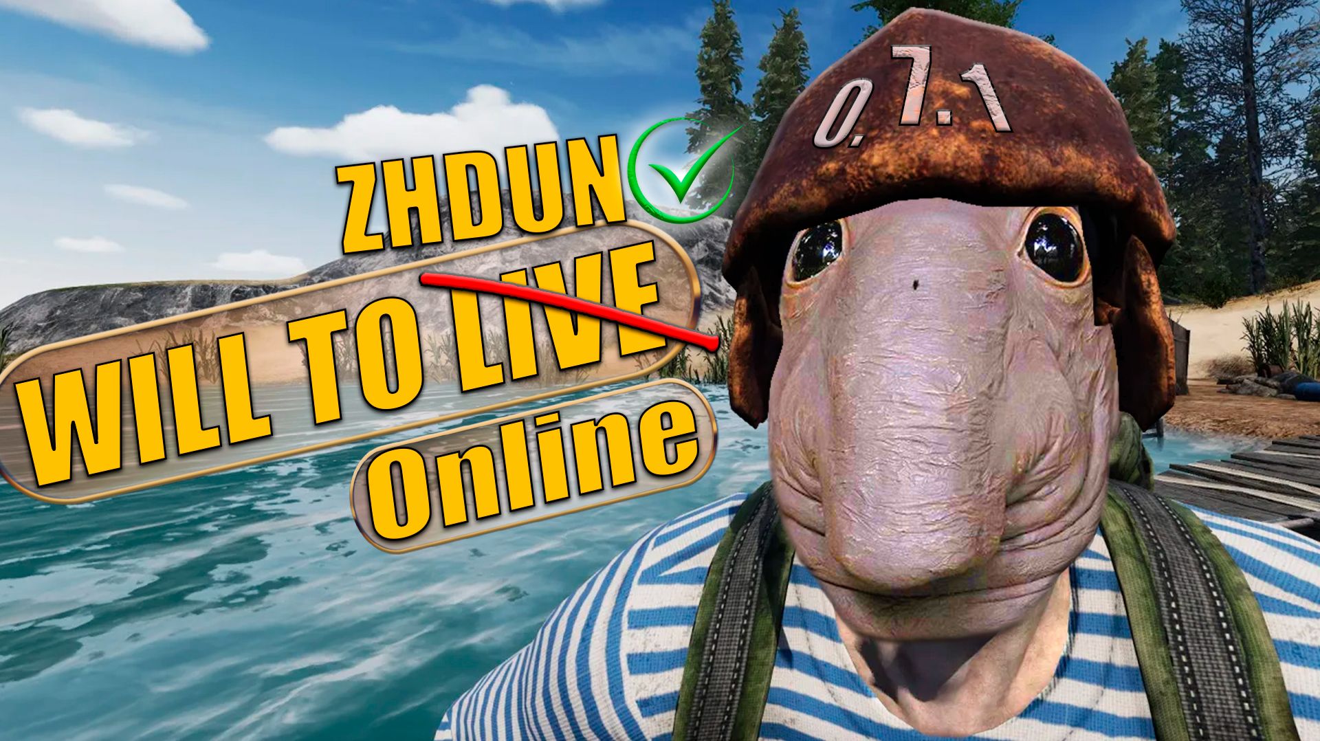 0.7.1 это что-то невероятное, НА ЖДУНСКОМ | Will TO Live Online смотреть онлайн