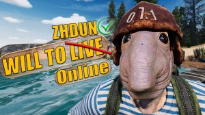 0.7.1 это что-то невероятное, НА ЖДУНСКОМ | Will TO Live Online