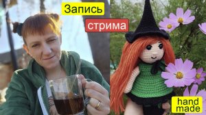 Как общаться с покупателями на ярмарках ручной работы Вязание Игрушки 1080p