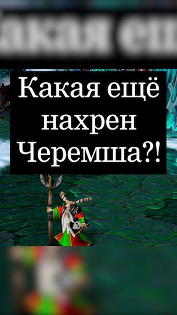 Экспорт в WarCraft 3