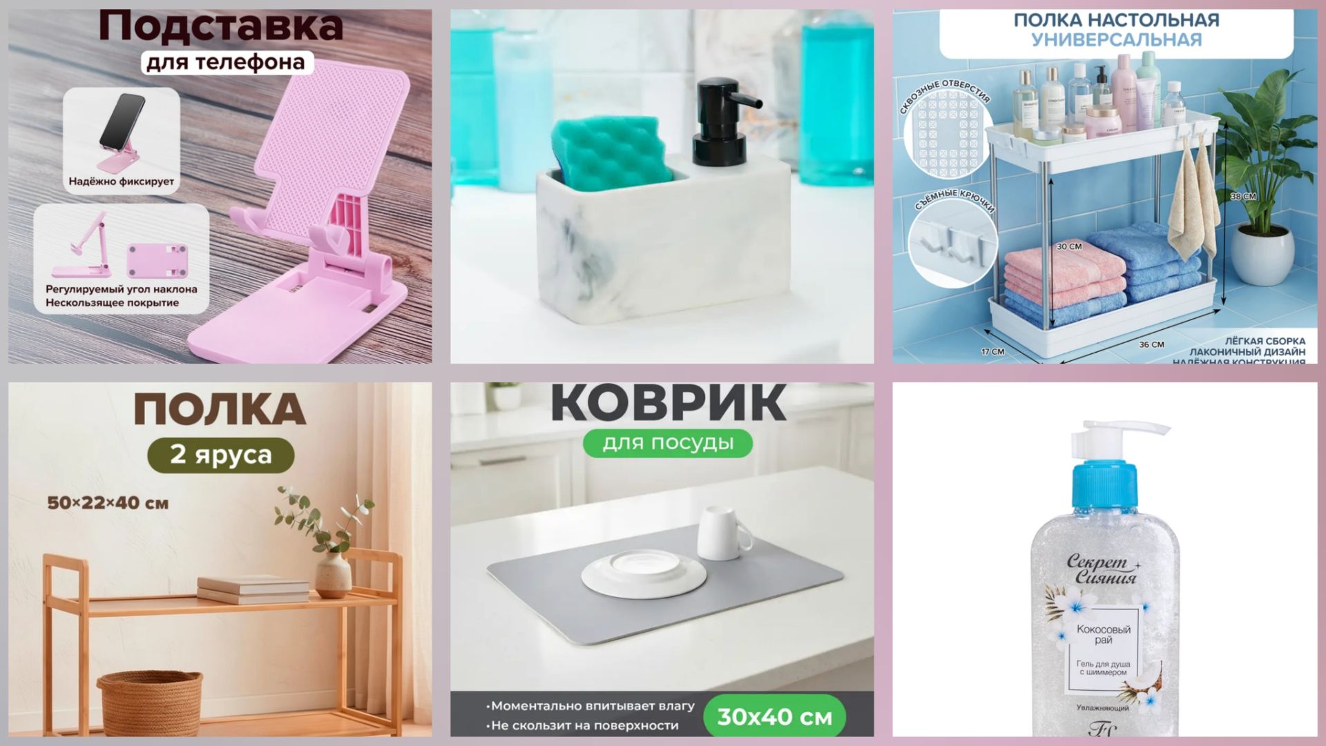 #ПОКУПКИ ФИКС ПРАЙС/НОВИНКИ ДЛЯ ДОМА 🛋️ смотреть онлайн