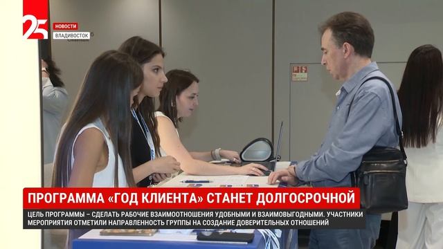 Группа FESCO провела форум для партнёров смотреть онлайн