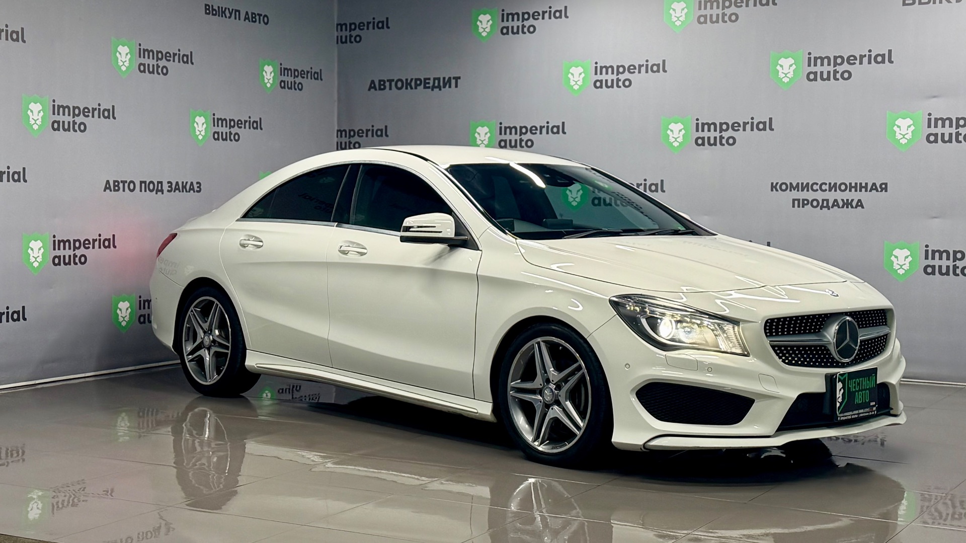 Mercedes -Benz CLA 180, Imperial Auto Владивосток