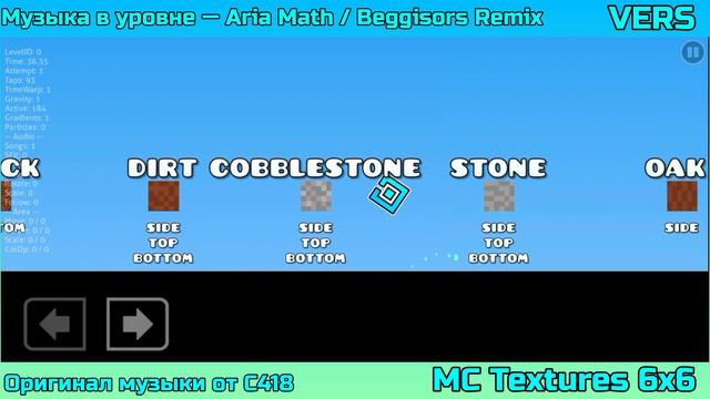 MC Textures 0.0.01 смотреть онлайн