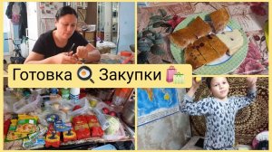 Готовка, покупки на ваилдберриз, Пятерочке и Магните. Влог 18-30.06.2026