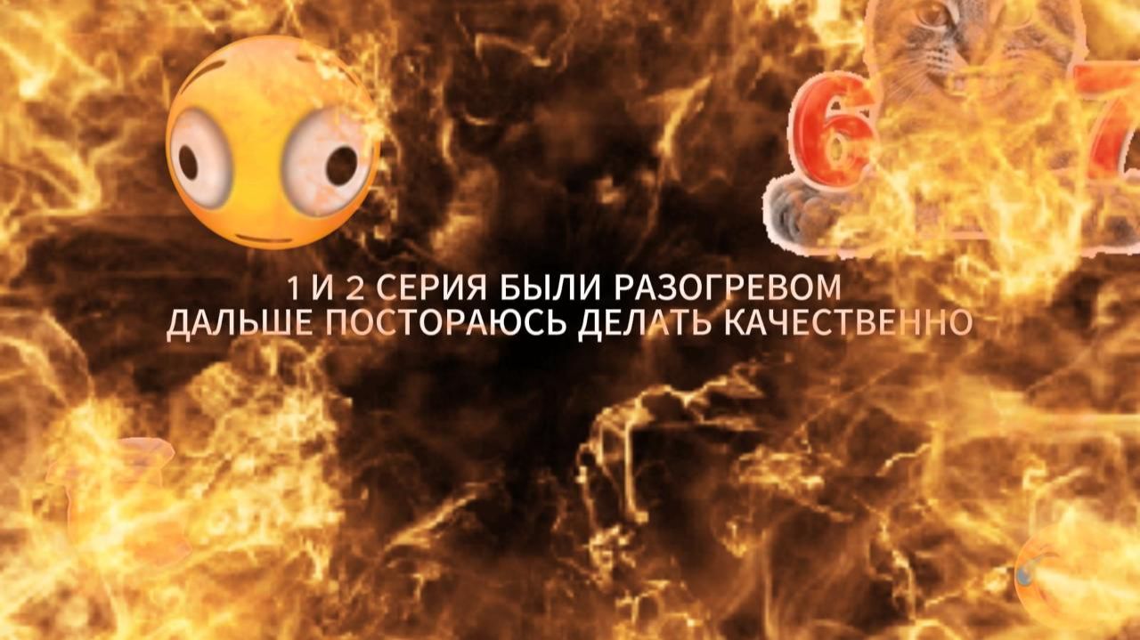 ВАСИЛИЧ vs СИТИ 17 2 СЕРИЯ