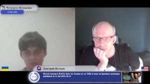 Кто не заинтересован в мире на Украине...